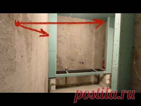 Ниши для боковых полок в ванной.