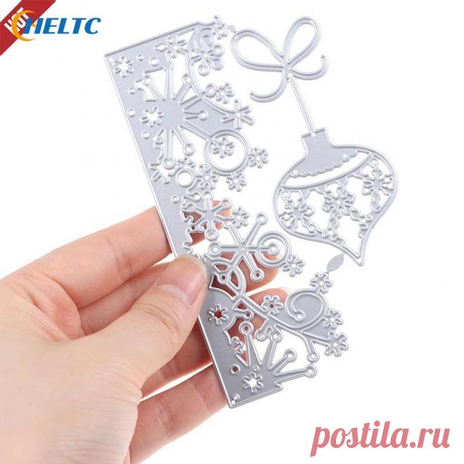 1 шт. Снежинка кружева/Рождественский колокольчик металлические штампы для штампов трафареты для скрапбукинга DIY Бумага открытки в альбом декор тиснение | Дом и сад | АлиЭкспресс