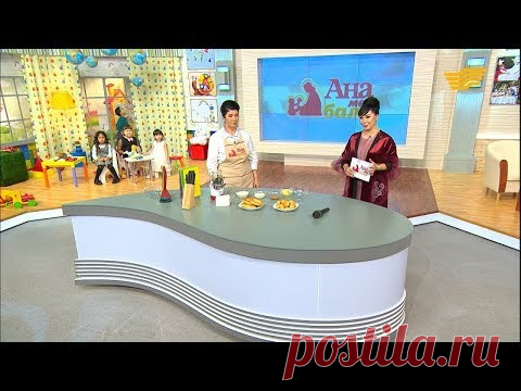 Балқаймақ дайындауды бірге үйренейік!
