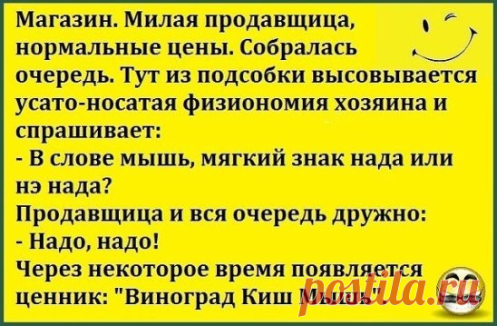 Затонул теплоход. Двое потерпевших крушение держатся за доску. Один из них молится...