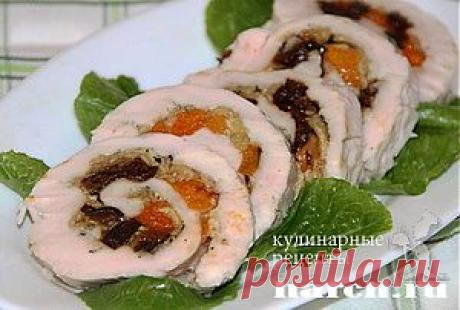 Рулет из куриной грудки с яблоком и сухофруктами | Харч.ру - рецепты для любителей вкусно поесть