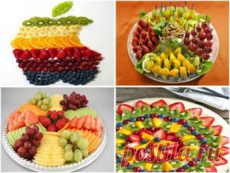 Как красиво подать фруктовую нарезку - 25 оригинальных идей Удивите своих гостей такой красотой!