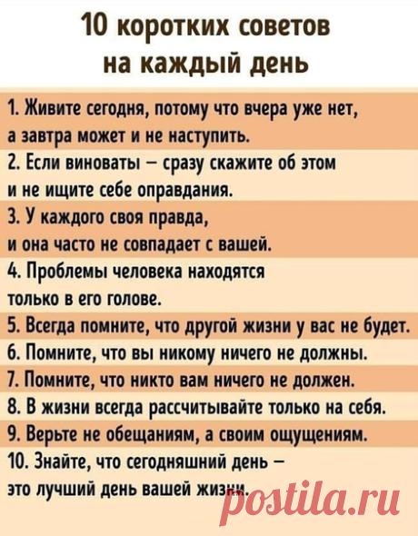 Вceгда aктуaльно!