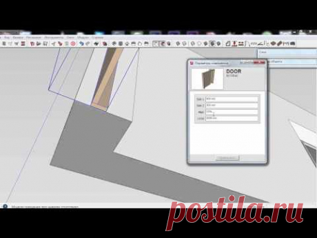sketchup двери, окна и т.д. плагин dibac sketchup 2014