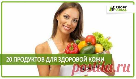 Тренируемся дома! | SportDoma.ru