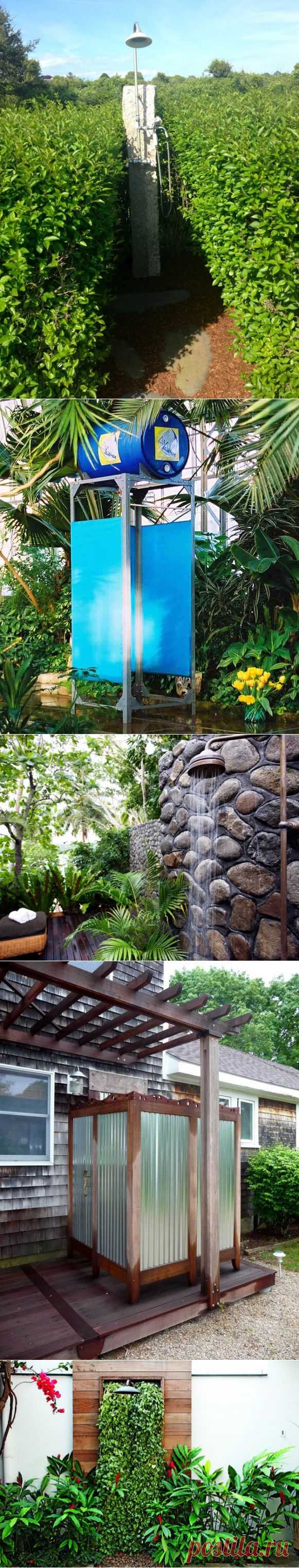 50 лучших идей для летнего душа | ВСЁ ДЛЯ ДОМА