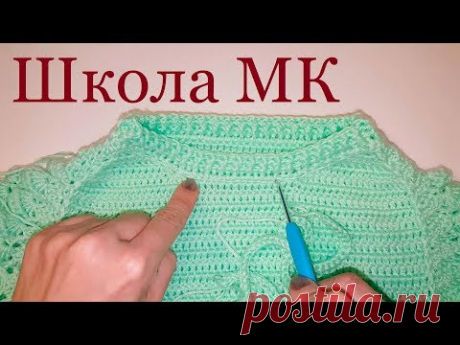 2 СПОСОБА: ЭЛАСТИЧНЫЙ НАБОР петель крючком ЭЛАСТИЧНЫЙ КРАЙ Школа МК