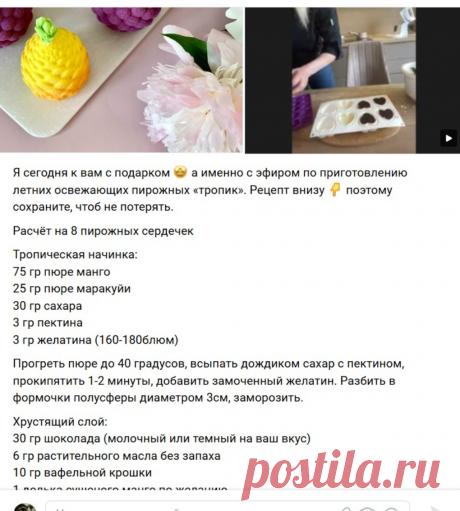 Скриншот-16-09-2025 14:58:57.jpg