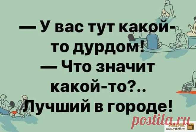 Картинки на понедельник / Картинки: Приколы