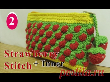 Crochet || Tutorial Merajut Dompet Motif Stroberi + Inner || Strawberry Stitch (Part 2)