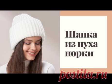 МК для начинающих | ШАПКА лицевая/изнаночная