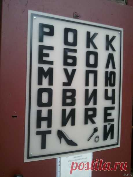 Как мы логотип за 300 рублей по всему миру заказывали / Блог компании Логомашина / Мегамозг
«РОКК ЕБОЛ» для дизайнеров - сакральная фраза