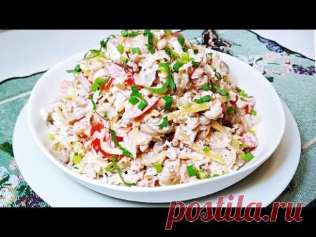 САЛАТ ГУРМАН на все случаи! Очень вкусный салат из простых продуктов который НРАВИТСЯ ВСЕМ! - YouTube