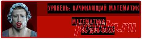 Узнай день недели по любой дате: крутой математический фокус | Математика не для всех | Яндекс Дзен