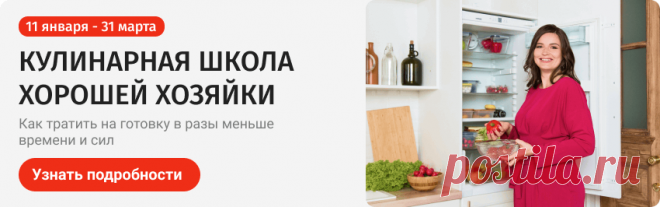 Рецепт облепихового дайкири | Меню недели