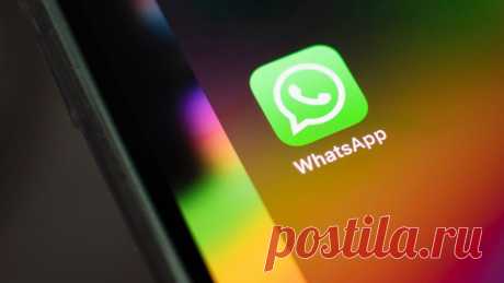 В WhatsApp появились новые функции для видеозвонков
