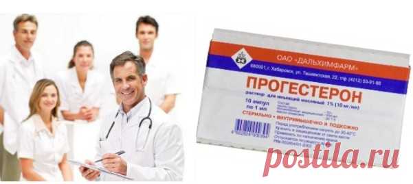 Прогестерон: уколы для вызова месячных, инструкция и отзывы