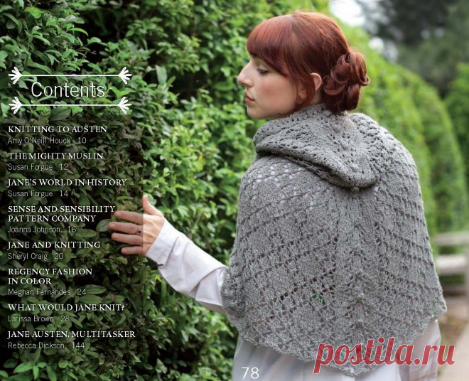 Knitting club // нитин клаб | Переводы предназначены исключительно для личного использования | Page 4