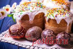 Куличи И Пасхи