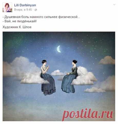 ))) Держись Лили, буду напоминать!