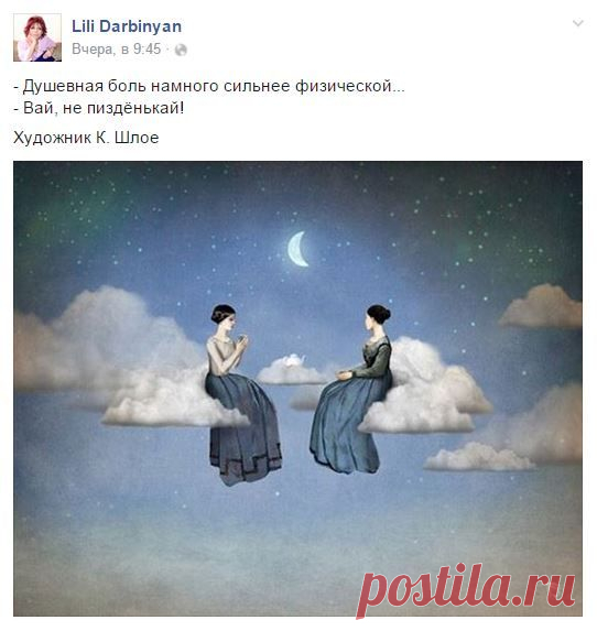 ))) Держись Лили, буду напоминать!