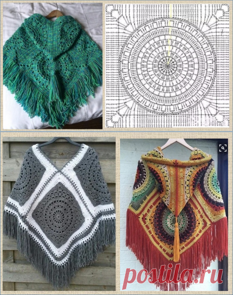 Давайте вязать пончо к весне? - Рассмотрим 25 пончо из крупных мотивов, связанных бабушкиным квадратом | МНЕ ИНТЕРЕСНО | Яндекс Дзен