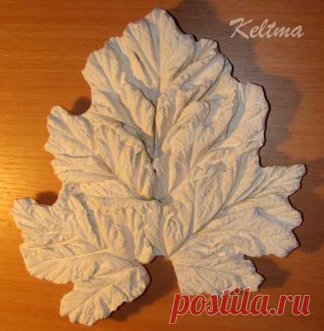 Мастер-класс: декоративные листья из гипса