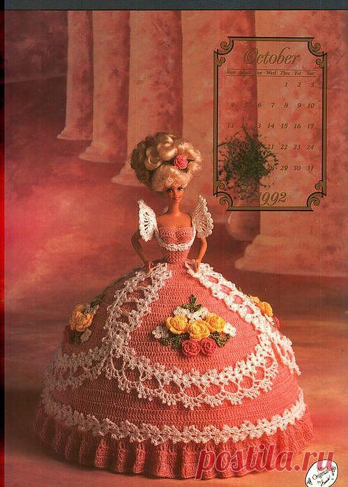 Мисс Октябрь (Cotillion Collection) - описание работы на русском языке.