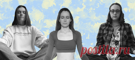 Тру стори о том, как редакция искала спокойствие в медитации.