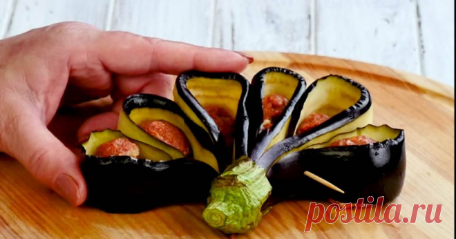 Цветы из баклажанов с картофелем и мясом - Со Вкусом
