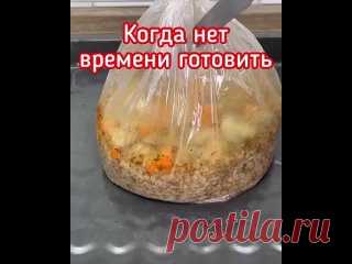 Гречка с грибами в кулинарном рукаве. Ингредиенты:⠀Гречка 1стакан(250гр)Вода 2стаканаСоль, травы, сухие овощи , перец ,сухой чеснокРукав для запеканияШампиньоны 300грЛук 1шт (Предварительно обжарить)Морковь 1штСметана 1,5 ст.л⠀Выпекаем при 180 градусах 30-35минут