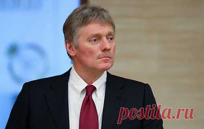 Песков заявил о готовности России к переговорам о ядерном разоружении. Москва может провести переговоры по всему комплексу тем безопасности, отметил пресс-секретарь президента