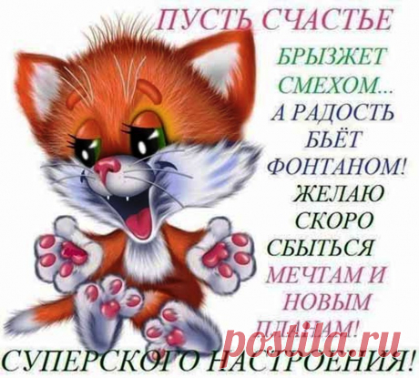 Редактировать описание