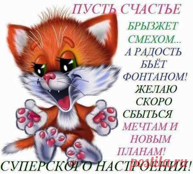 Редактировать описание