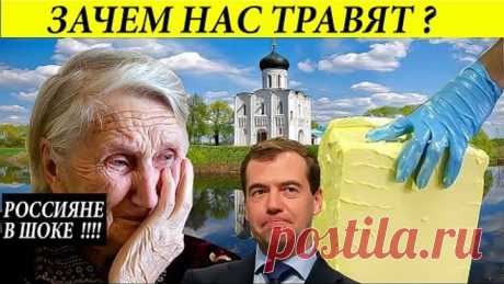 Как из 5 тонн сливочного масла "сделать" 30 тонн?