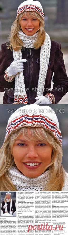 Белая шапка спицами, шарф и перчатки с трехцветной каймой | ВЯЗАНИЕ ШАПОК: женские шапки спицами и крючком, мужские и детские шапки, вязаные сумки