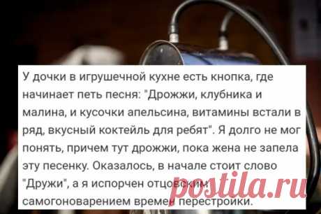 (26) ИСТОРИИ ИЗ СОЦИАЛЬНЫХ СЕТЕЙ - Мужские забавы - медиаплатформа МирТесен