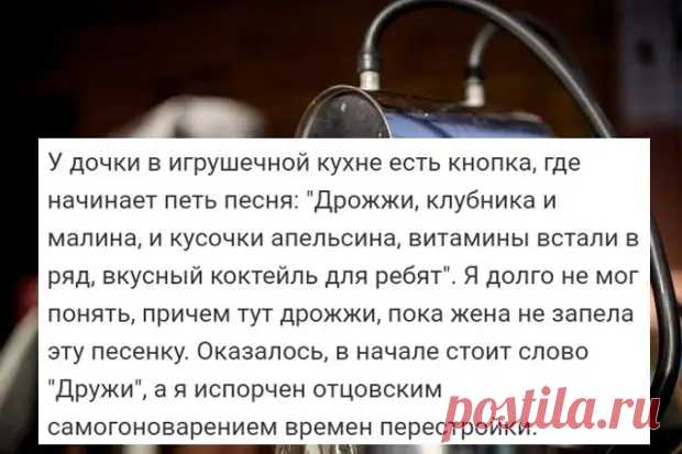 (26) ИСТОРИИ ИЗ СОЦИАЛЬНЫХ СЕТЕЙ - Мужские забавы - медиаплатформа МирТесен