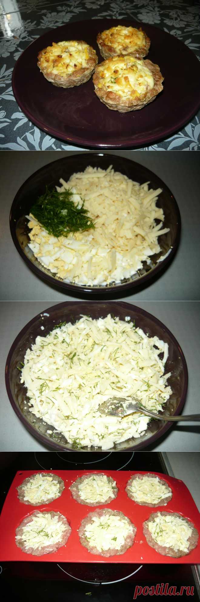Мясные кексы с начинкой - пошаговый рецепт с фото - как приготовить - ингредиенты, состав, время приготовления - Дети Mail.Ru