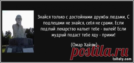 плохой мир лучше хорошей войны кто сказал: 1 тыс изображений найдено в Яндекс.Картинках