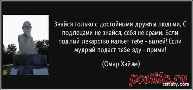 плохой мир лучше хорошей войны кто сказал: 1 тыс изображений найдено в Яндекс.Картинках