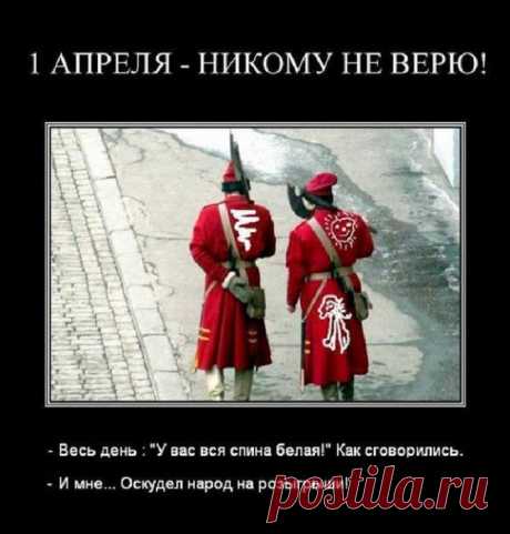 Мир уцелел, потому что смеялся!