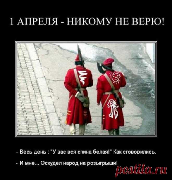 Мир уцелел, потому что смеялся!