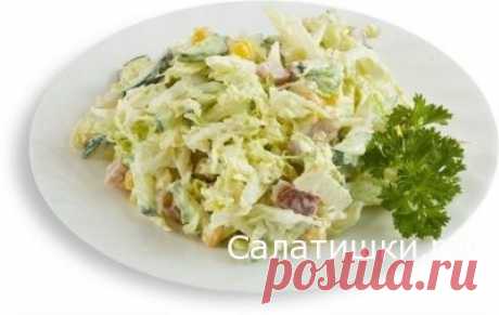 РЕЦЕПТ ПРИГОТОВЛЕНИЯ ДИЕТИЧЕСКОГО САЛАТА ИЗ ПЕКИНСКОЙ КАПУСТЫ » Рецепты вкусных салатов