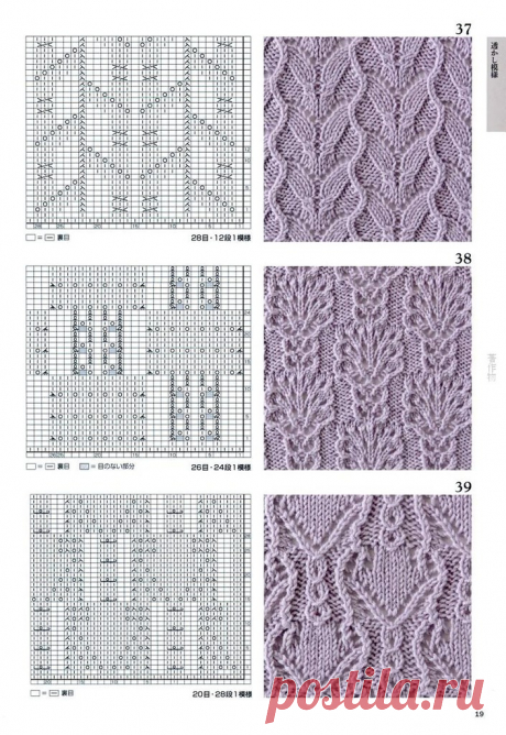 Мобильный LiveInternet Книга:«Knitting Pattern Book 260 by Hitomi Shida» | TVORYU - Дневник TVORYU |