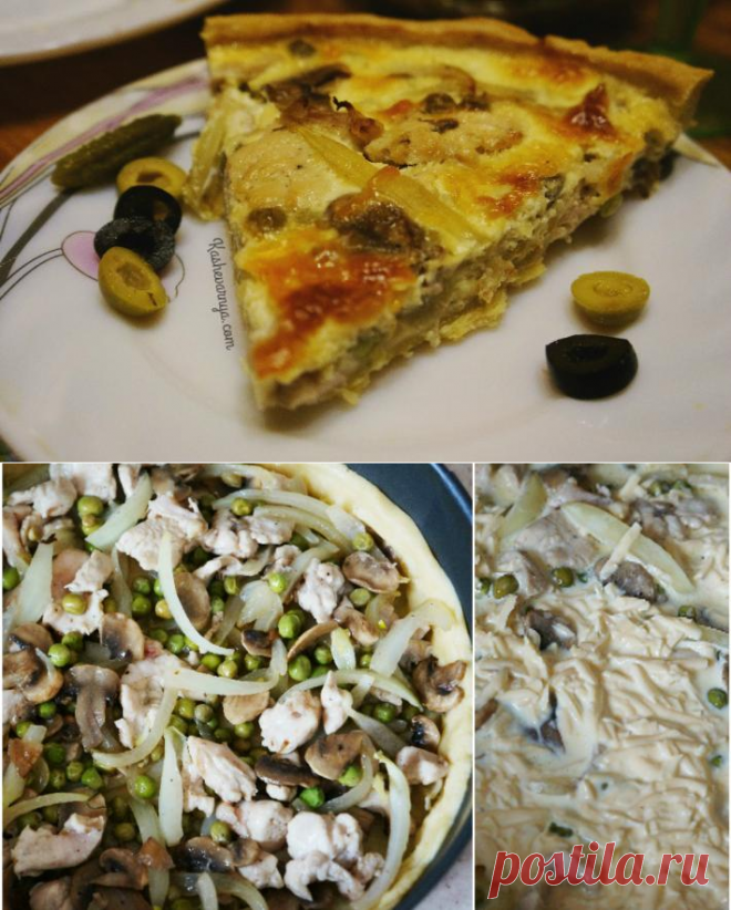 Киш лорен с курицей