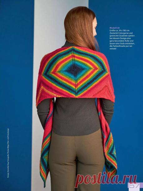 Meine Strickmode Sonderheft MS192 2025г