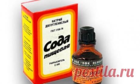 Почему йод и соду всегда нужно иметь под рукой?