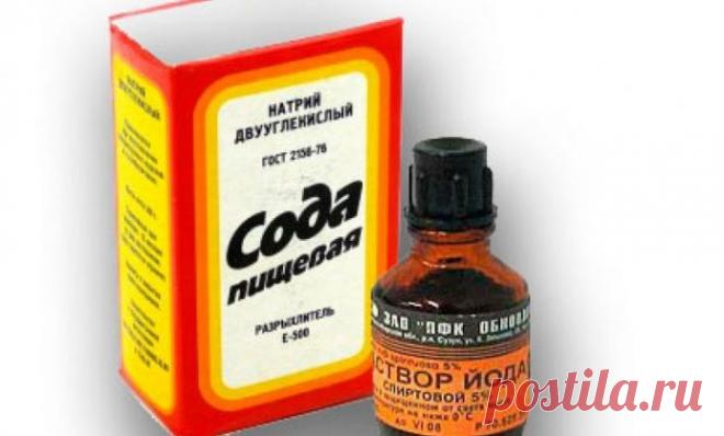 Почему йод и соду всегда нужно иметь под рукой?