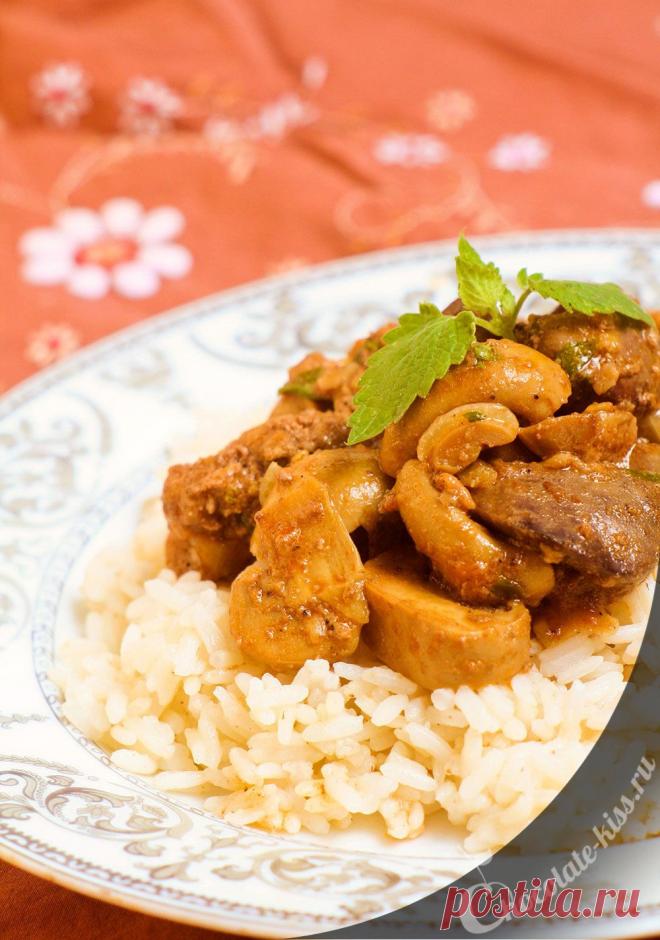 Рецепт куриной печени с грибами